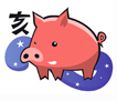 Chinese Horoscope for Pig